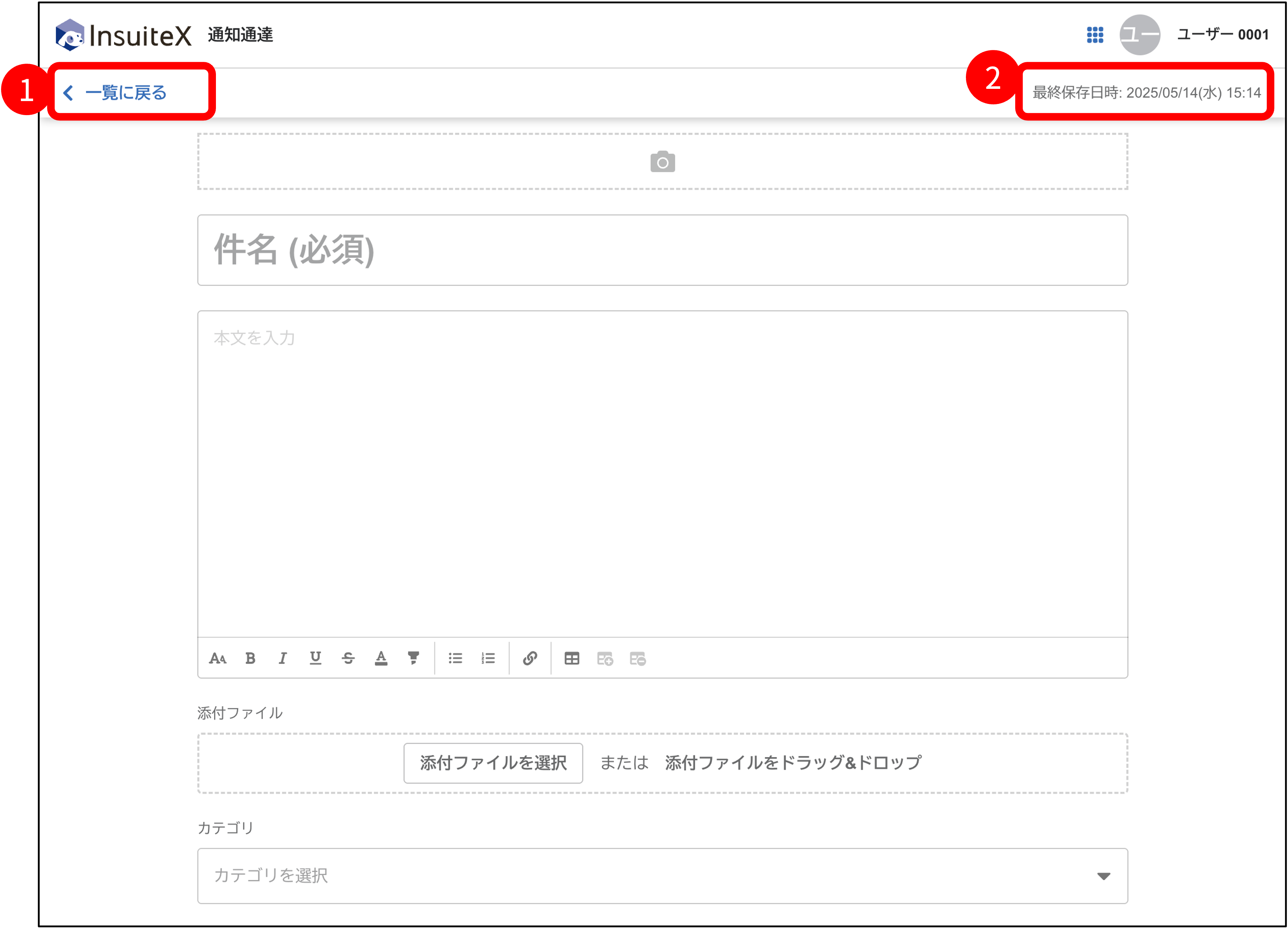 request_regist1_2025.png