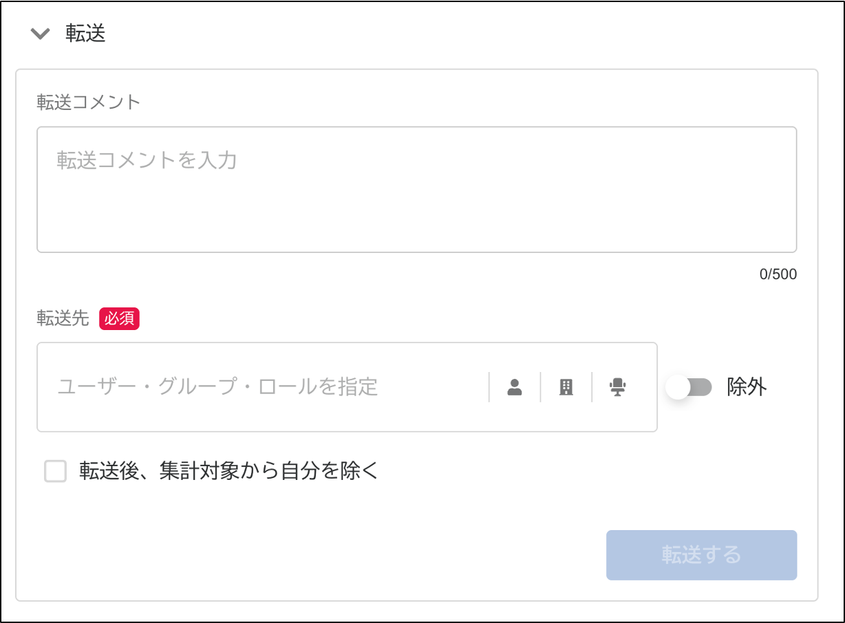 ページを確認してみよう – InsuiteXサポートサイト