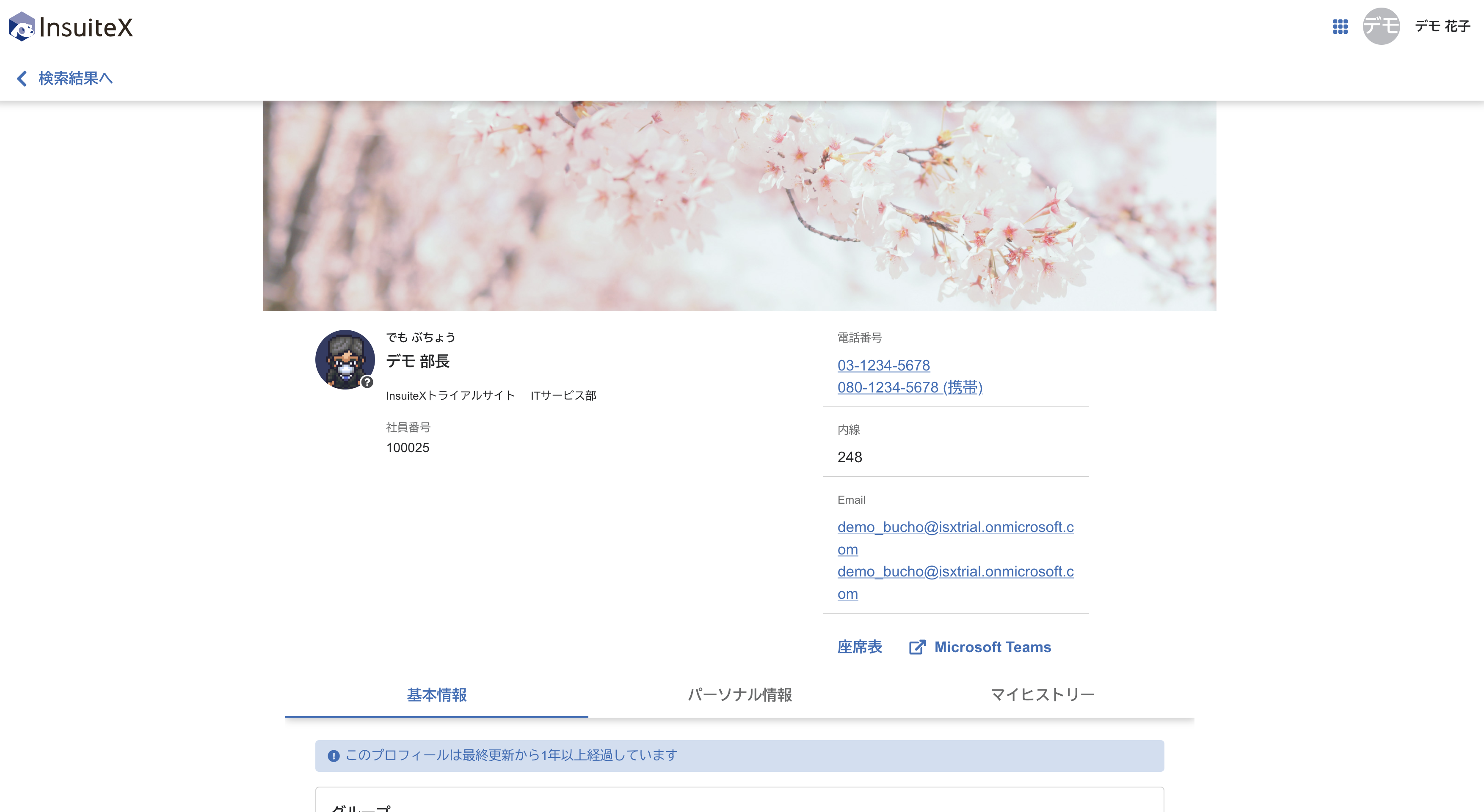 スクリーンショット 2025-08-27 18.26.22.png